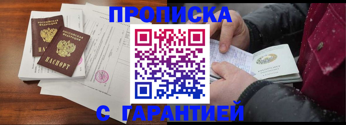 форма 3 в Ишиме
